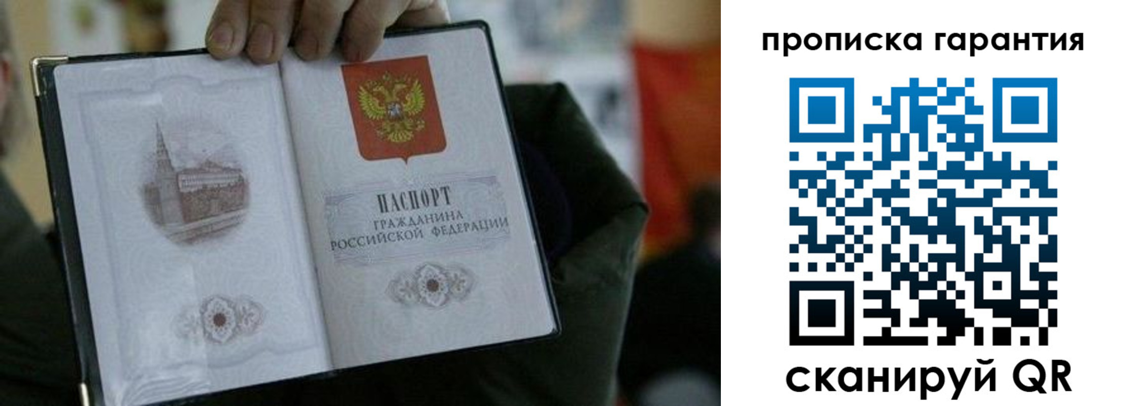 найти адрес прописки в Великих Луках