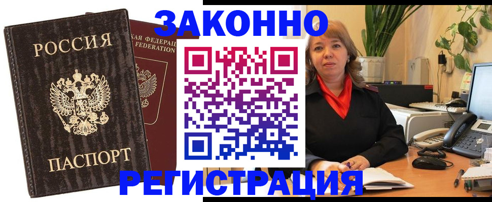 регистрация для дет. сада в Великих Луках